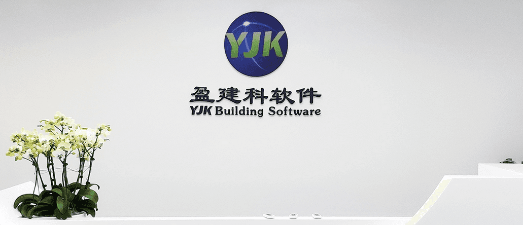 盈建科（香港）数字科技有限公司 logo